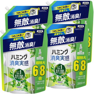n~O L _ GL n~ONoD1 R tbVO[̍ ߂p 2600ml×4 e