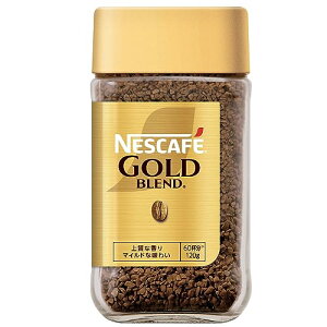 ネスレ ネスカフェ ゴールドブレンド 120g (インスタントコーヒー  