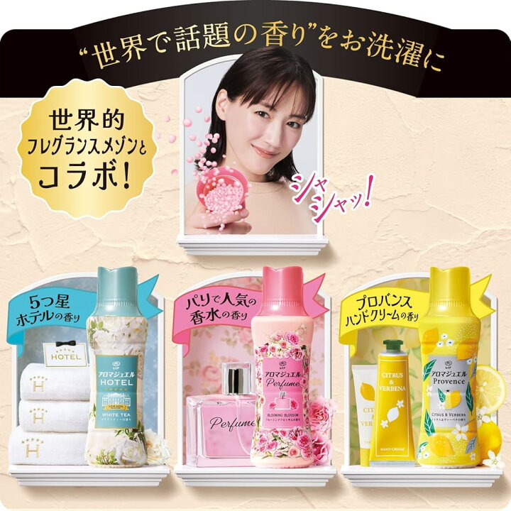 楽天市場】レノア ハピネス アロマジュエル 香り付け専用ビーズ  