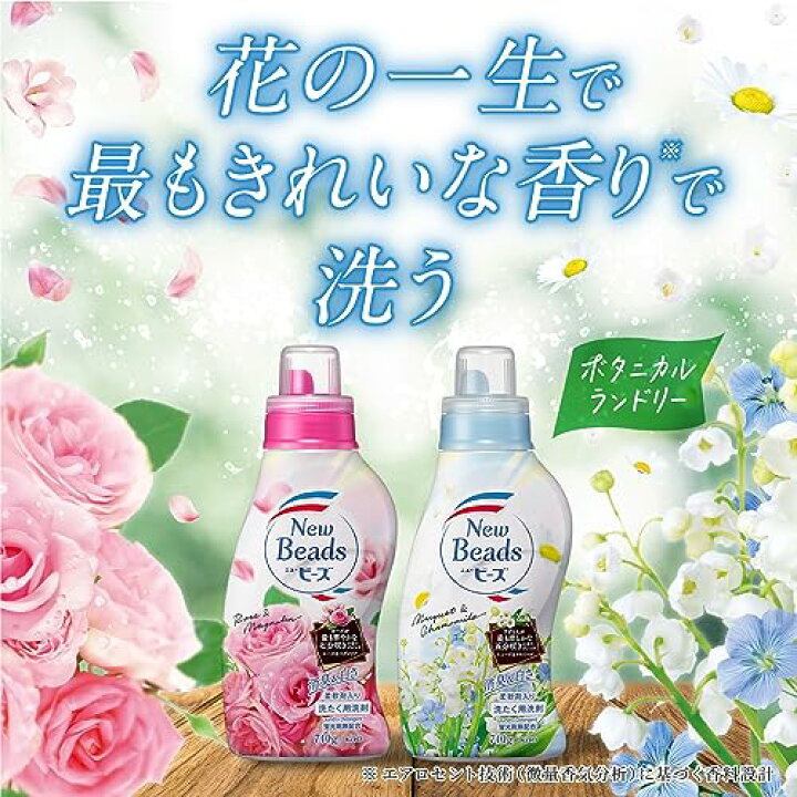 楽天市場】ニュービーズ ピュアクラフト 消臭&白さ 五分咲きすずらんの 