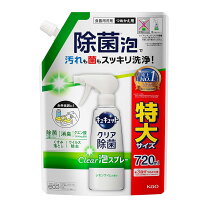 楽天市場】キュキュット クリア 泡スプレー 720の通販