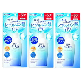 スキンアクア 50+ スーパーモイスチャージェル ポンプ 140g 3個セット