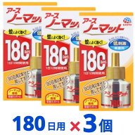 アースノーマット 詰め替え 蚊取り 蚊除け 置き型 無香料 180日 屋内 屋外 蚊 対策 駆除 虫除け 防除用医…