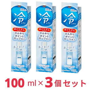 ߂Y Ђ|Cg[V 100ml 3{Zbg