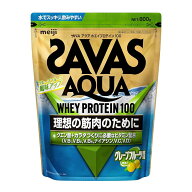 ザバス SAVAS アクアホエイプロテイン100 グレープフルーツ風味 WPI 800g 明治