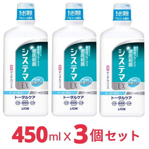 VXe}EX f^X AR[ 450ml 3Zbg