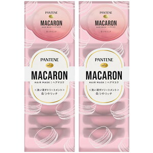 パンテーン マカロン 洗い流すトリートメントヘアマスク 12mL 1回使い切り 16個 (8個入×2パック) 色つやリッチ