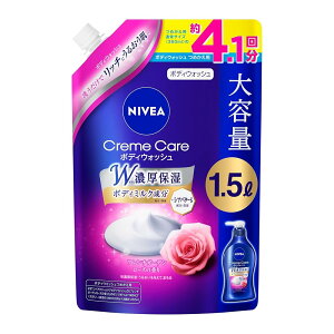 ニベア クリームケアボディウォッシュ フレンチガーデンローズの香り 1500ml 詰め替え用