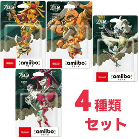 amiibo ルージュ&amiibo シド&amiibo チューリ&amiibo ユン坊【ティアーズ オブ ザ キングダム】(ゼルダの伝説シリーズ)