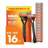Gillette ジレット 髭剃り 本体 替刃 16個 カミソリ 剃刀 メンズ 深剃り フュージョン