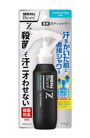 メンズビオレ Z 薬用 ボディシャワー アクアシトラスの香り 100ml [医薬部外品] 防臭 デオドラント
