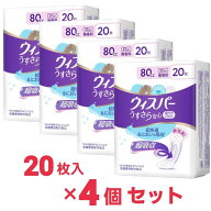 P&G ウィスパー うすさら安心 80cc 20枚 x4個セット 無香料 吸水ナプキン 尿漏れパッド 女性用 中量用
