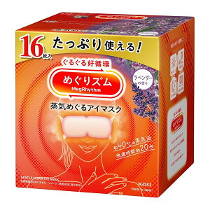 ߂Y C߂AC}XN x_[̍ 16