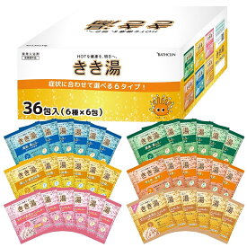 きき湯 バスクリン 炭酸 入浴剤 分包 36包 (6種×6包) アソート 医薬部外品