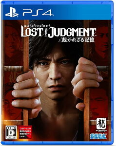 PS4 LOST JUDGMENT �ق��ꂴ��L�� PLJM-16878
