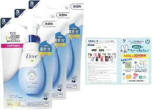 Dove �_�� �r���[�e�B���C�X�`���[ �N���[�~�[�A��痿 �l�ߑւ��p 125ml ×3��