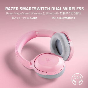 Razer ���C�U�[ Barracuda Quartz Pink �o���N�[�_ �N�I�[�c�s���N ���C�����X�Q�[�~���O�w�b�h�Z�b�g RZ04-03790300-R3M1
