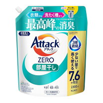 楽天市場】花王 アタックzero 900の通販