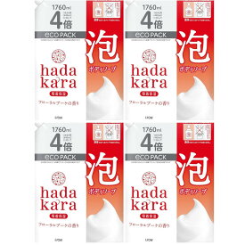 【4袋セット7040ml】hadakara(ハダカラ)ボディーソープ泡タイプ詰替 フローラルブーケ大容量1760ml×4