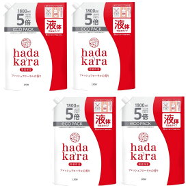 【4袋セット】hadakara(ハダカラ)ボディーソープ液体タイプ詰替 フレッシュフローラル大容量1800ml×4