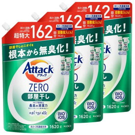 【エントリーでP10倍】 【3袋セット4860g】【大容量】 アタックZERO 洗濯洗剤 液体 部屋干しのニオイを根本から無臭化 部屋干し 詰め替え1620g×3