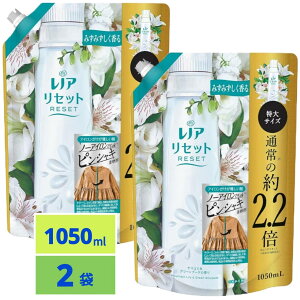 mA Zbg _ }O[u[P lߑւ 1050mL×2