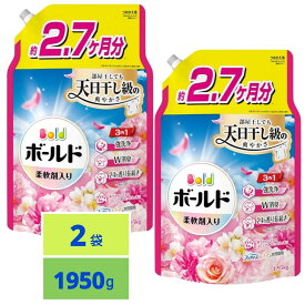 ボールド 柔軟剤入り 洗濯洗剤 液体 華やかおひさまとプレミアムブロッサムの香り 詰め替え 1950g 2袋セット