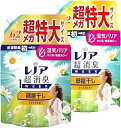 レノア 超消臭1WEEK 柔軟剤 部屋干し おひさまの香り 詰め替え 1900mL 2袋セット