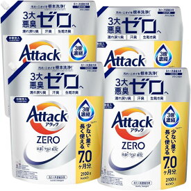 アタックZERO アタック液体史上 最高の清潔力。無菌レベルの消臭力 詰め替え 2100g×4個