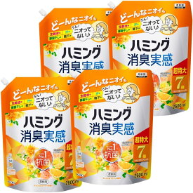 ハミング消臭実感 柔軟剤 オレンジ＆フラワーの香り つめかえ用 2600ml×4個 大容量