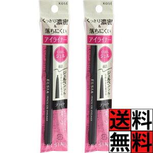 GVA v`i ACCi[ o WF  Z ɂ yV c F C et R[Q CN  ubN ELSIA BK001 0.1g ×2