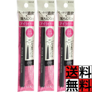 GVA v`i ACCi[ o WF  Z ɂ yV c F C et R[Q CN  ubN ELSIA BK001 0.1g ×3