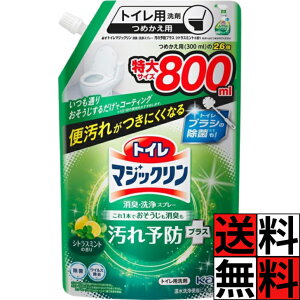 }WbN gC  lߑւ L  Xv[  \h vX | R[eBO  jIC ֊ t^  cc ꂢ VgX~g  ԉ 800ml