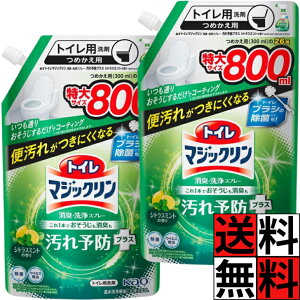 }WbN gC  lߑւ L  Xv[  \h vX | R[eBO  jIC ֊ t^  cc ꂢ VgX~g  ԉ 800ml ×2