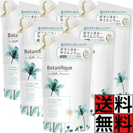 ラックス シャンプー つめかえ プレミアム ボタニフィーク バランスピュア 髪の毛 ヘアケア LUX オイル 保湿 ボタニカルハーバルリーフの香り 350g ×6個