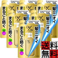 デオウ コンディショナー 詰め替え 薬用スカルプケア ニオイ ブロック 髪 メンズ 男 男性 サラサラ 清潔 …