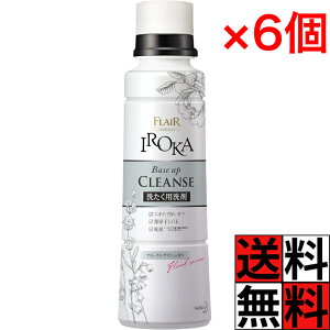 イロカ 洗剤 iroka ベースアップクレンズ 本体 フレアフレグランス 部屋干し すすぎ 抗菌 上質 香り 華やか ニオイ 汚れ 洗濯 洋服 タオル フローラルサボン 600g ×6個