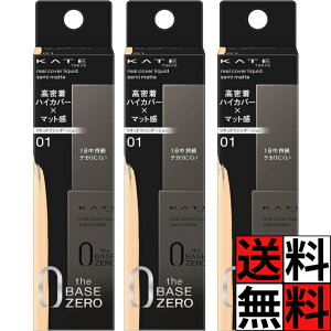 PCg Lbht@f[V  nCJo[ }bg ϕi CN    pE_[ AJo[Lbh Z~}bg 01 ▾߂̐F 30ml ×3