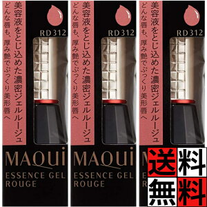 }LA[W g GbZXWF[W RD312 ZWF 邨  ` O h邾 Ղ et   ϕi CN Lbh^Cv CG[x[X MAQUILLAGE  6g ×