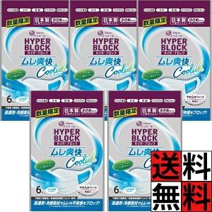 �G���G�[�� �}�X�N �����u�� ������ �n�C�p�[�u���b�N�}�X�N ���{�� �s�D�z �ԕ� ���� ���|�� �E�C���X �n�E�X�_�X�g �ʋC �s���� �⊴ ������ �� ���� �R���i �N�[���b�V�� �L�V���g�[�� ��