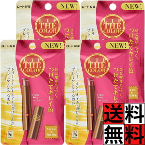 [g bvUJ[ \[^ bv 邨 F  LC F ЂƓh g[gg IC O  ێ  eBg UVJbg  tHM[[Y PA+++ SPF26 2g ×4