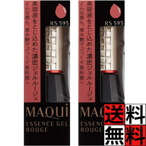 }LA[W g GbZXWF[W RS595 ZWF 邨  ` O h邾 Ղ et   ϕi CN Lbh^Cv u[x[X MAQUILLAGE  6g ×2