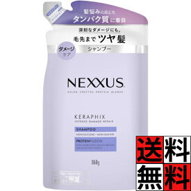 ネクサス シャンプー 詰め替え インテンスダメージリペア タンパク質 美髪 ダメージ ホワイトフラワー 髪の毛 まとまる ヘアケア 広がり ブリーチ パサつき 毛先 350g 日本製 NEXXUS