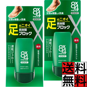 GCgtH[ Y 8x4 tbgWF 30ml  fIhg jp  jIC ubN E hL   WF Ђ TT w   pE_[ 30g ×2