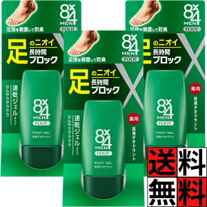 GCgtH[ Y 8x4 tbgWF 30ml  fIhg jp  jIC ubN E hL   WF Ђ TT w   pE_[ 30g ×3