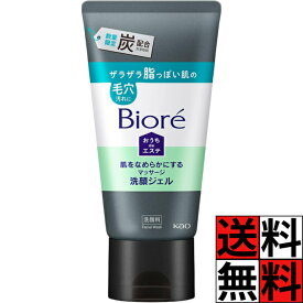 ビオレ おうちdeエステ 炭 洗顔ジェル 150 肌 なめらか マッサージ 数量限定 脂 肌 毛穴 汚れ 角栓 オフ 黒 お風呂 顔 洗う 鼻 すべすべ 花王 150g