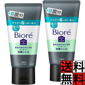 ビオレ おうちdeエステ 炭 洗顔ジェル 150 肌 なめらか マッサージ 数量限定 脂 肌 毛穴 汚れ 角栓 オフ 黒 お風呂 顔 洗う 鼻 すべすべ 花王 150g ×2個