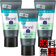 ビオレ おうちdeエステ 炭 洗顔ジェル 150 肌 なめらか マッサージ 数量限定 脂 肌 毛穴 汚れ 角栓 オフ …