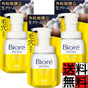 �r�I�� �A ��� �܂����X �ь� ���� ������ �{�� �U�t�F�C�X �X���[�X�N���A biore �� ���� �������� ��� ���N���[�� �p�� ���� ��� ���� ����� ������ 200ml ×3��