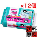 トイレクイックル 詰め替え 20枚 シート 花王 大判 厚手 お掃除 そうじ 便座 床 壁 フチ裏 流せる ミシン目 ミニワイ…